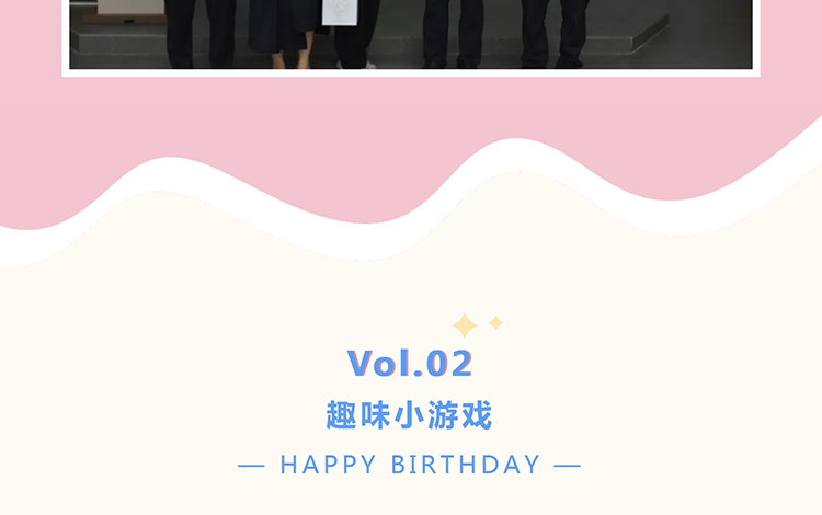 生日会.jpg