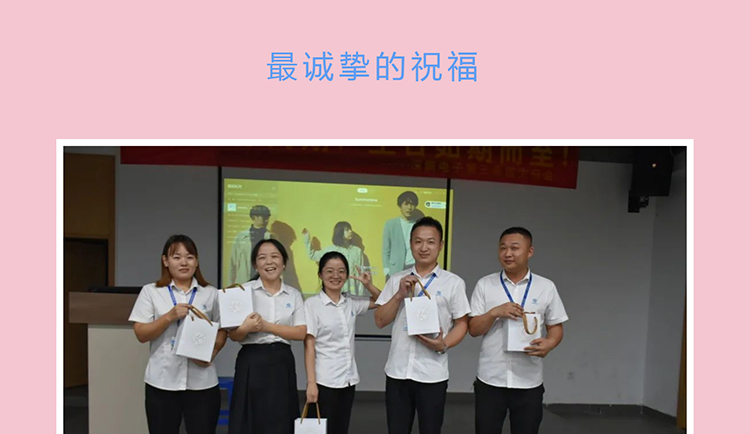 生日会.jpg