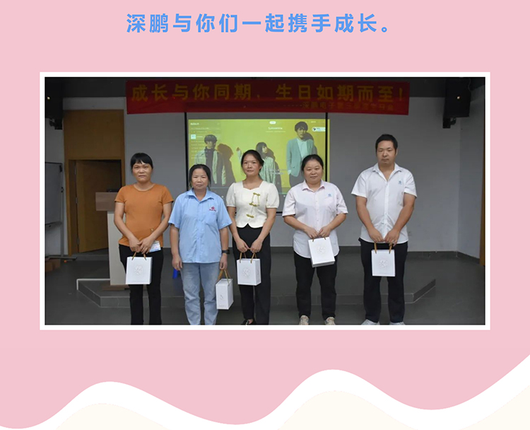 生日会.jpg