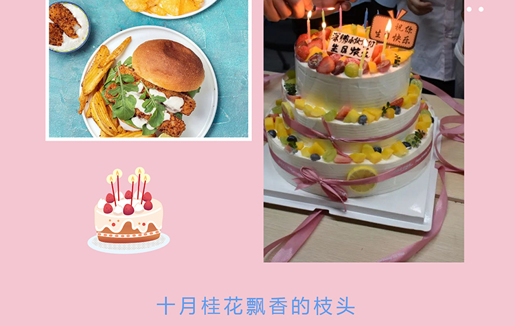 生日会.jpg