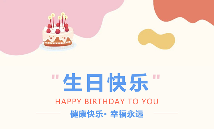 生日会.jpg