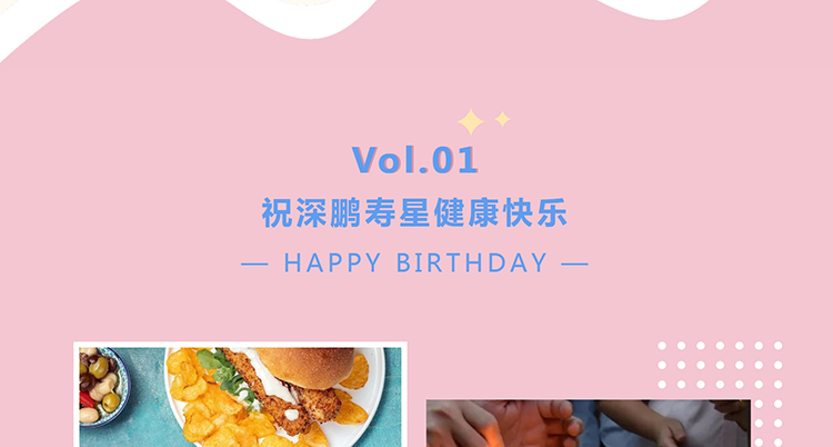 生日会.jpg